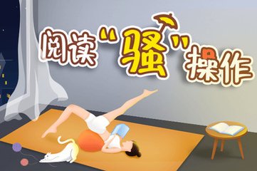 欧宝手机版下载